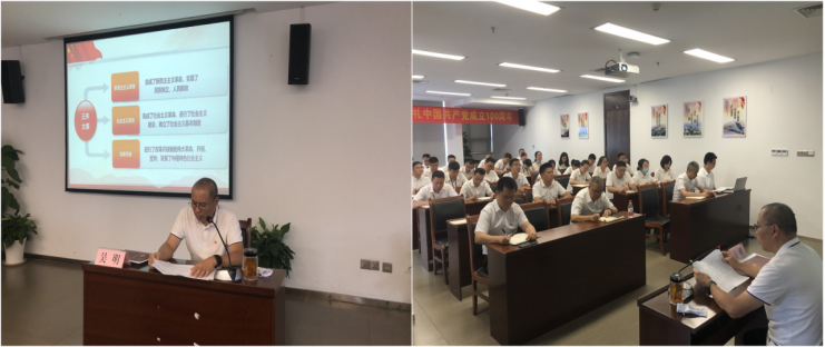 7.14 學(xué)好黨史“必修課”答出人民“滿意卷”——吳明同志作黨史學(xué)習(xí)教育專題黨課.png